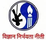 Vidnyan Nirbhayata Niti (with logo) logo