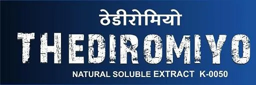 Trademark logo