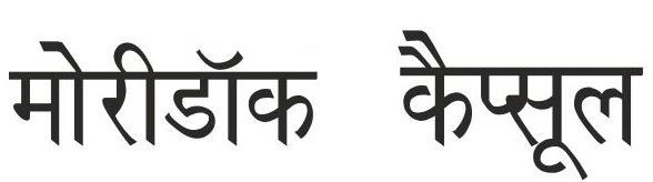 Trademark logo