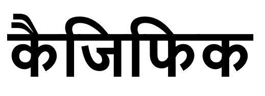 Trademark logo