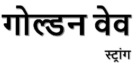 Trademark logo