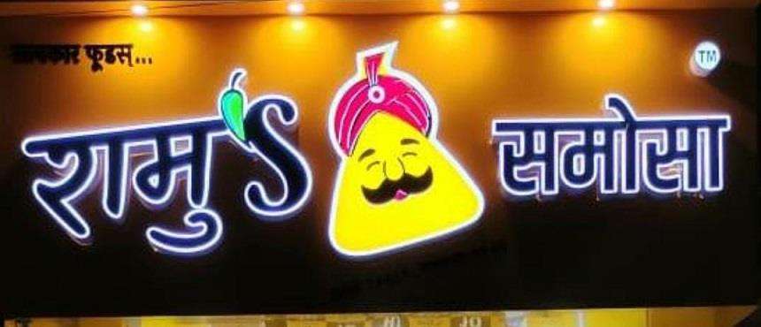 Trademark logo