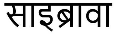 Trademark logo