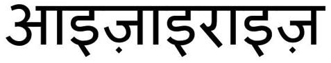 Trademark logo