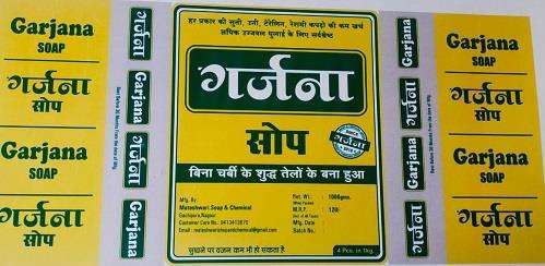 Trademark logo