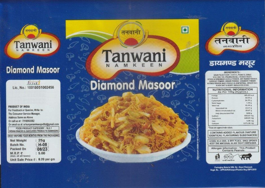 Trademark logo