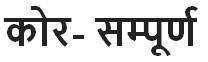 Trademark logo
