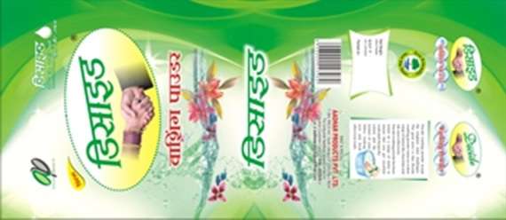 Trademark logo