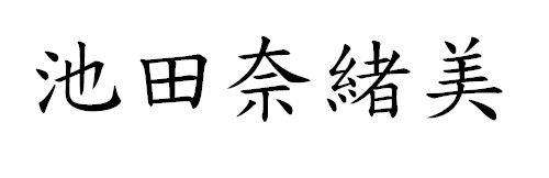 Trademark logo