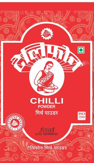 Trademark logo
