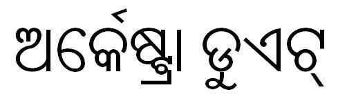 Trademark logo