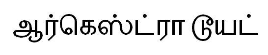 Trademark logo