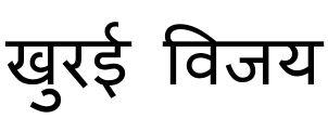 Trademark logo