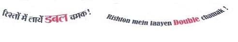 Trademark logo