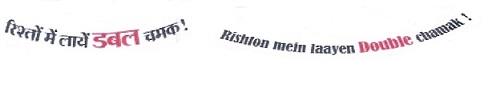Trademark logo