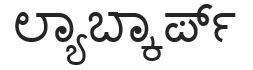 Trademark logo
