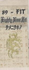 Trademark logo