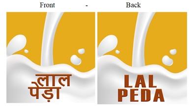 Trademark logo