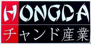 Trademark logo