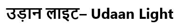 Trademark logo
