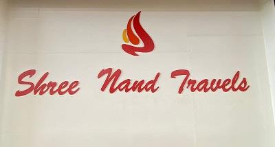 Trademark logo
