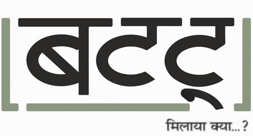 Trademark logo