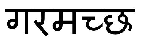 Trademark logo