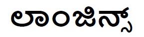 Trademark logo