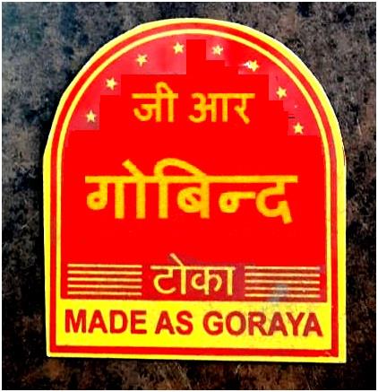 Trademark logo