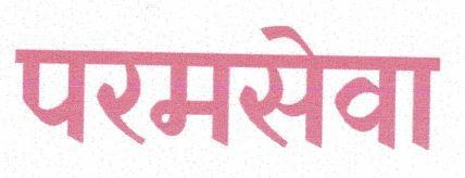 Trademark logo