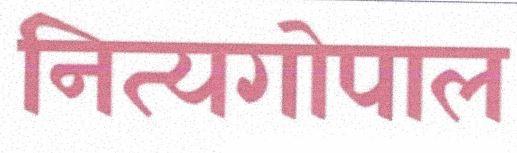Trademark logo