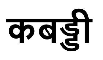 Trademark logo