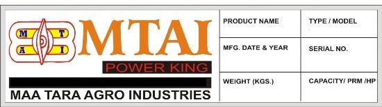 Trademark logo