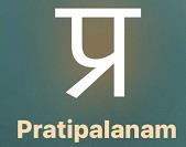 Pratipalanam logo