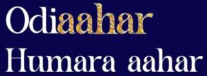 Odiaahar Humara aahar logo