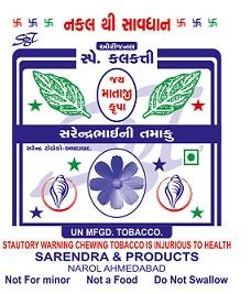 Trademark logo
