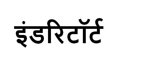 Trademark logo