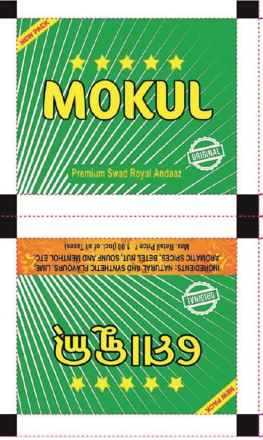 Trademark logo