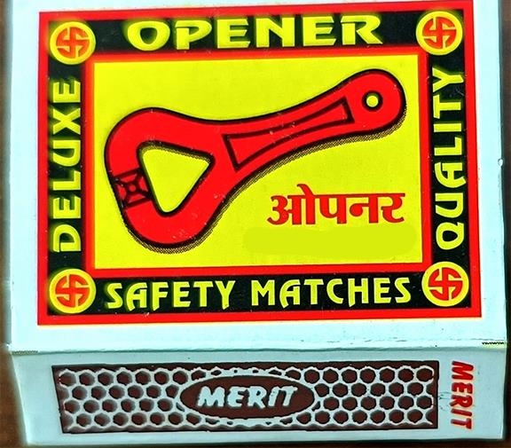 Trademark logo