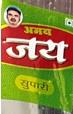 Amay Jay logo