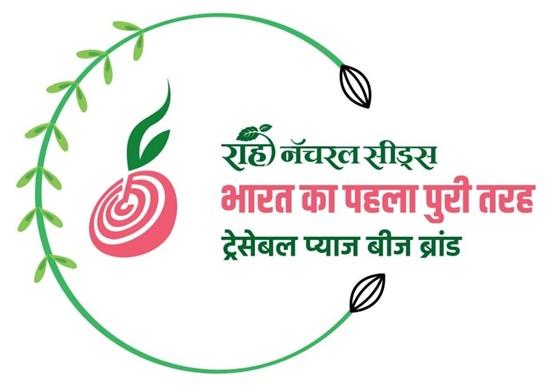 RAHEE NATURAL SEEDS Bharat ka Pehela Puri Taraha Traceable Pyaaz Bheej Brand logo