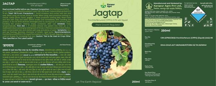 Jagtap logo