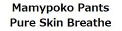 Mamypoko Pants Pure Skin Breathe logo