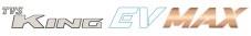 TVS KING EV MAX logo
