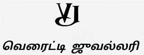 “Variety Jewellery with device of VJ” logo