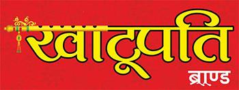 KHATUPATI BRAND logo