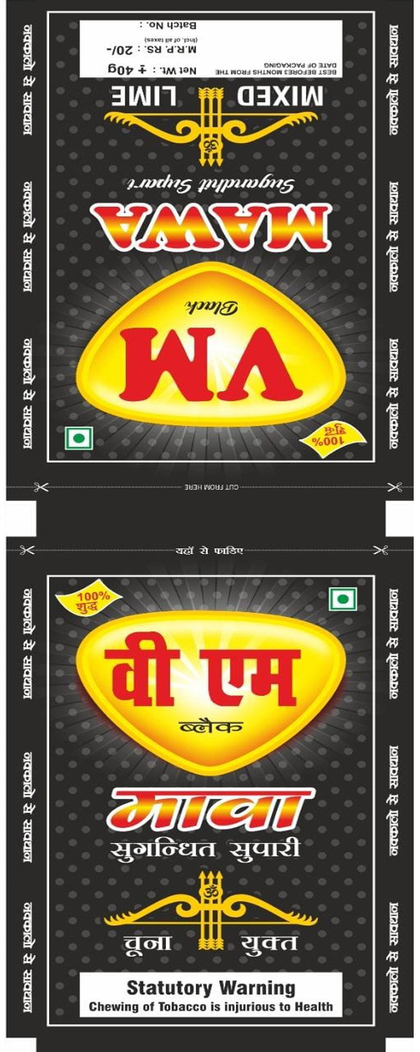 (DEVICE)VM Black MAWA logo