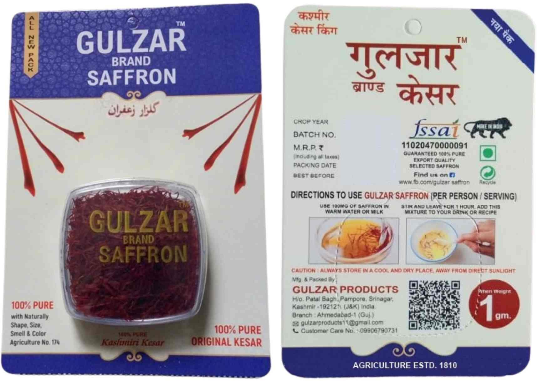 Device Mark GULZAR BRAND SAFFRON in English & Hindi logo