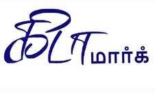 KIDA MARK logo
