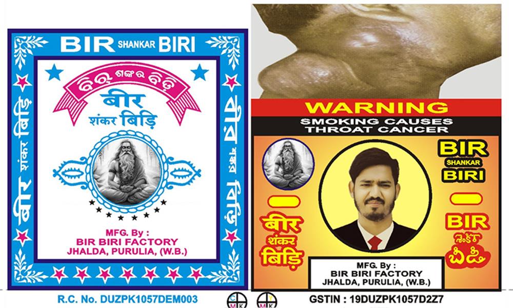 BIR SHANKAR BIRI (WITH DEVICE) logo